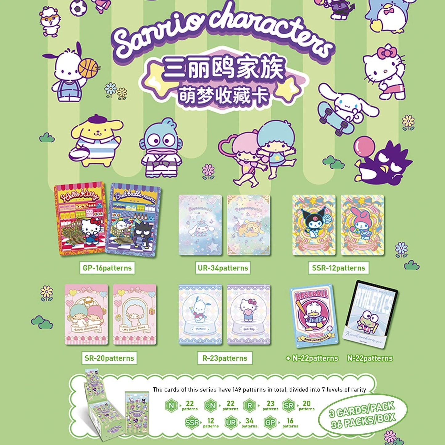 Kayou HK Packs