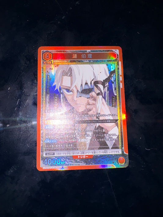 Kagurabachi U.A Singles $10 and under