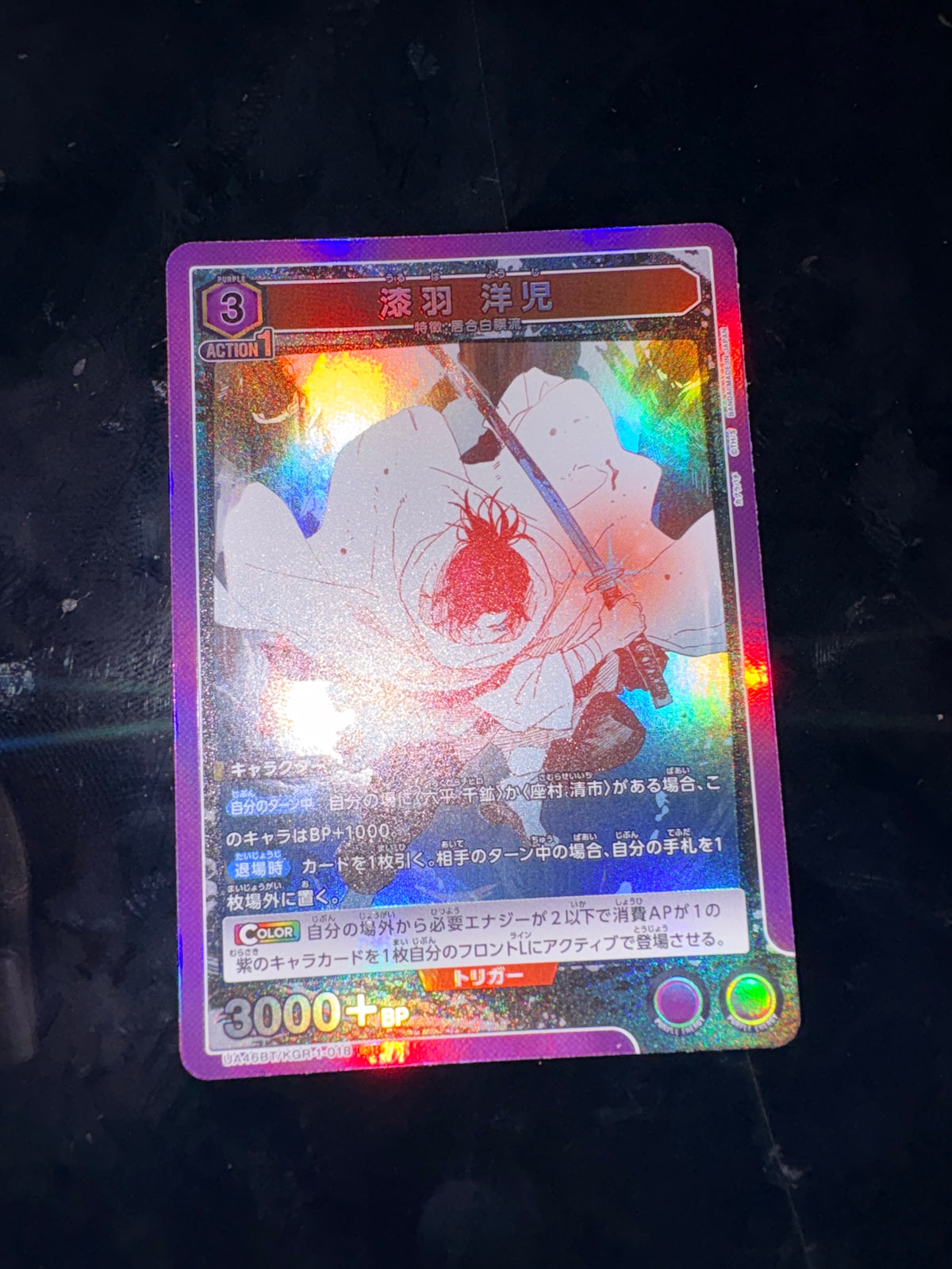 Kagurabachi U.A Singles $10 and under