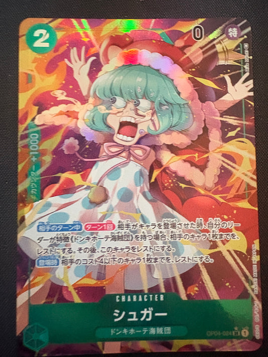 Sugar (Parallel) OP NM JP