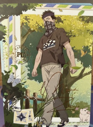 P.U Zabuza Single