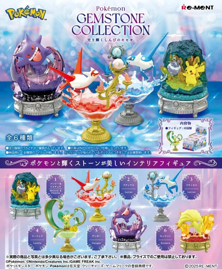 Da Blind Boxes
