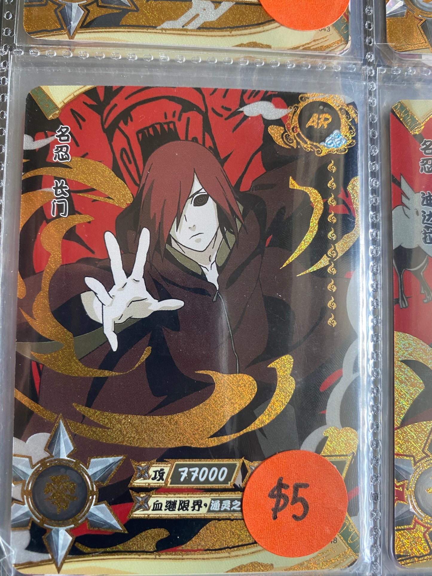 N.Kayou AR Singles