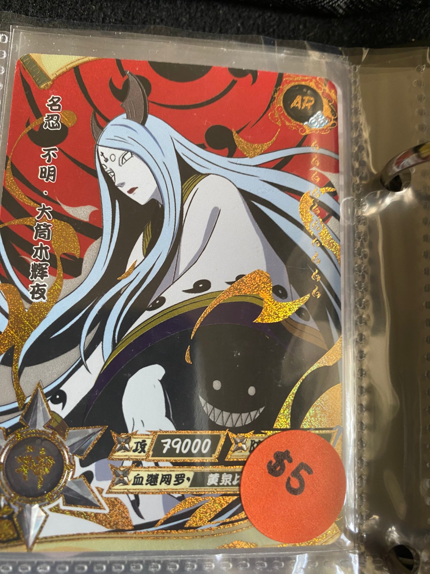 N.Kayou AR Singles