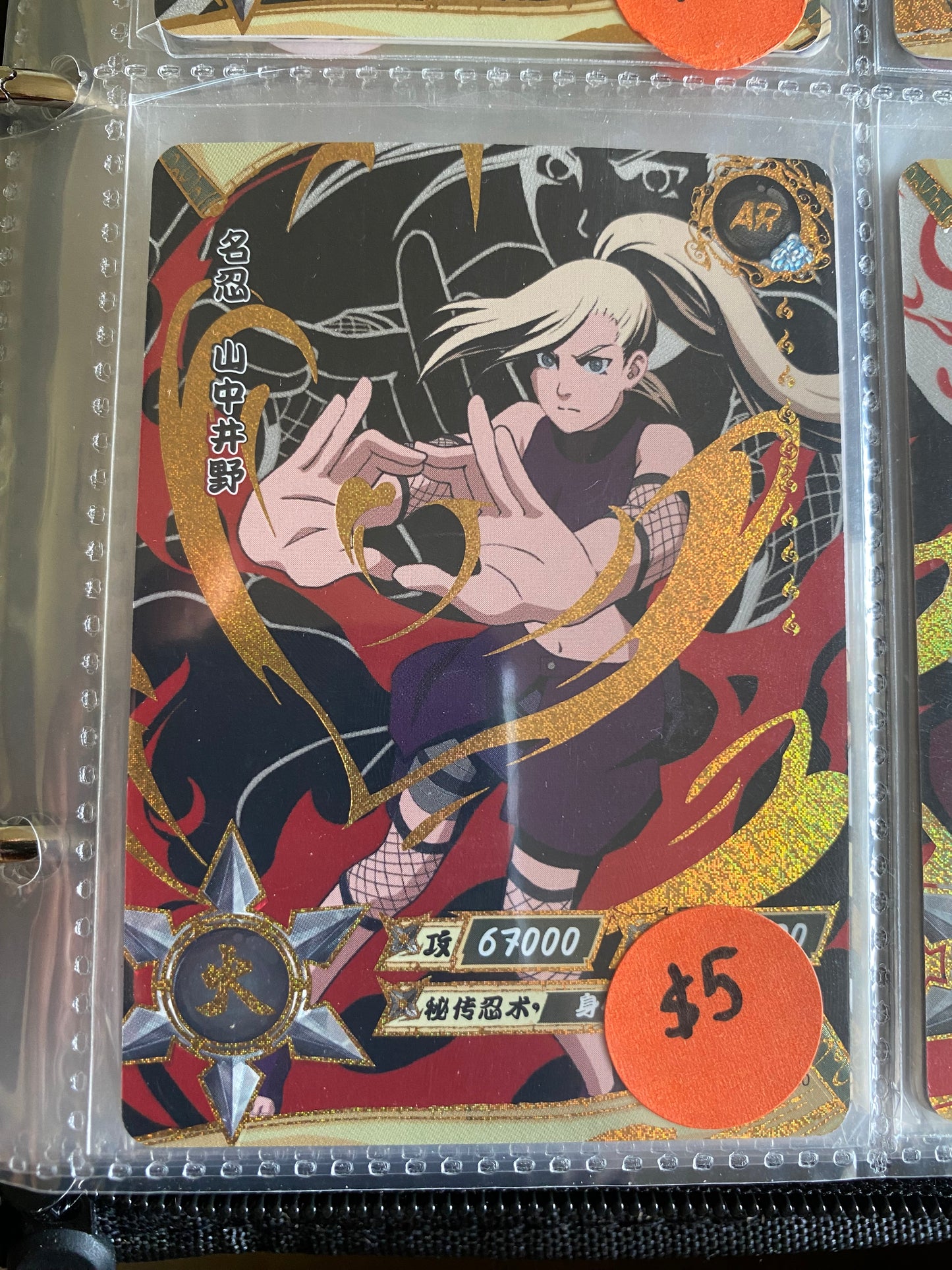 N.Kayou AR Singles