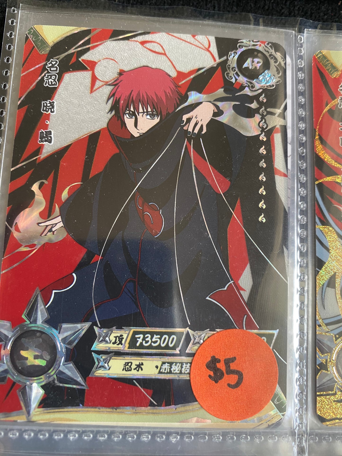 N.Kayou AR Singles
