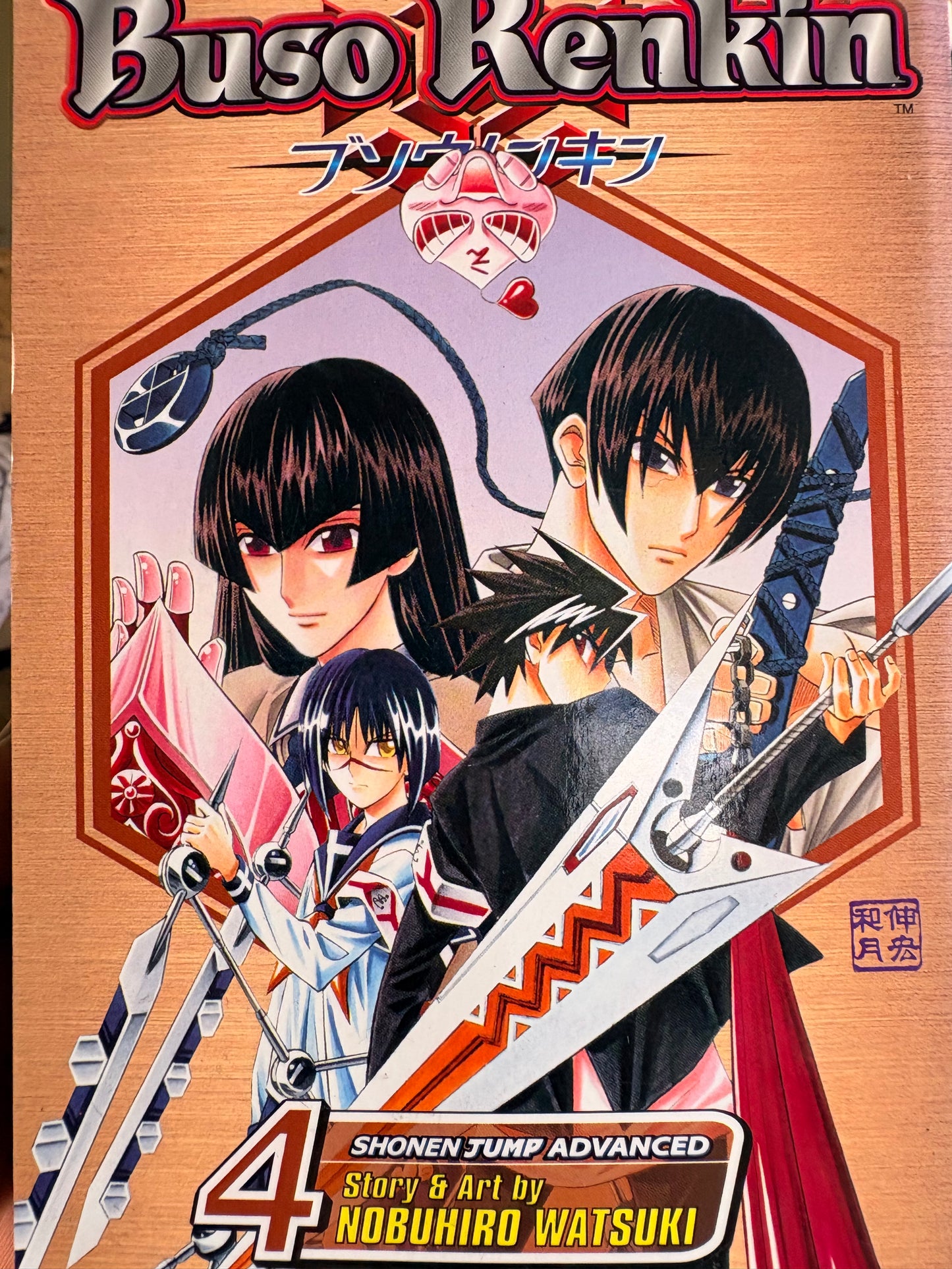 Buso Renkin Manga