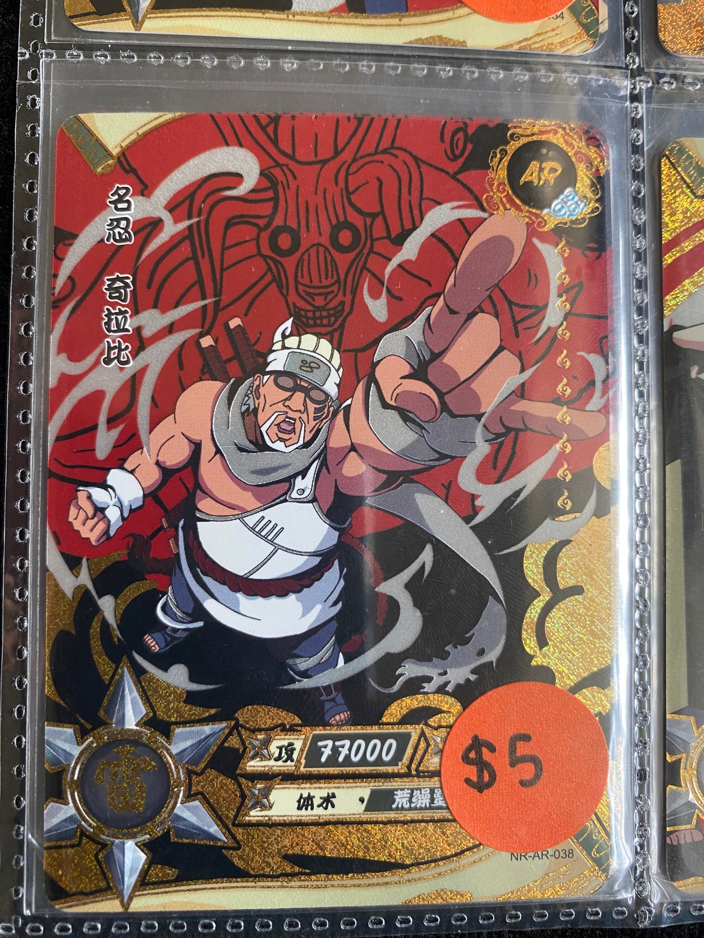 N.Kayou AR Singles
