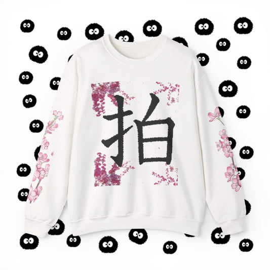 Haku Spirited Away Crewneck Sweatshirt
