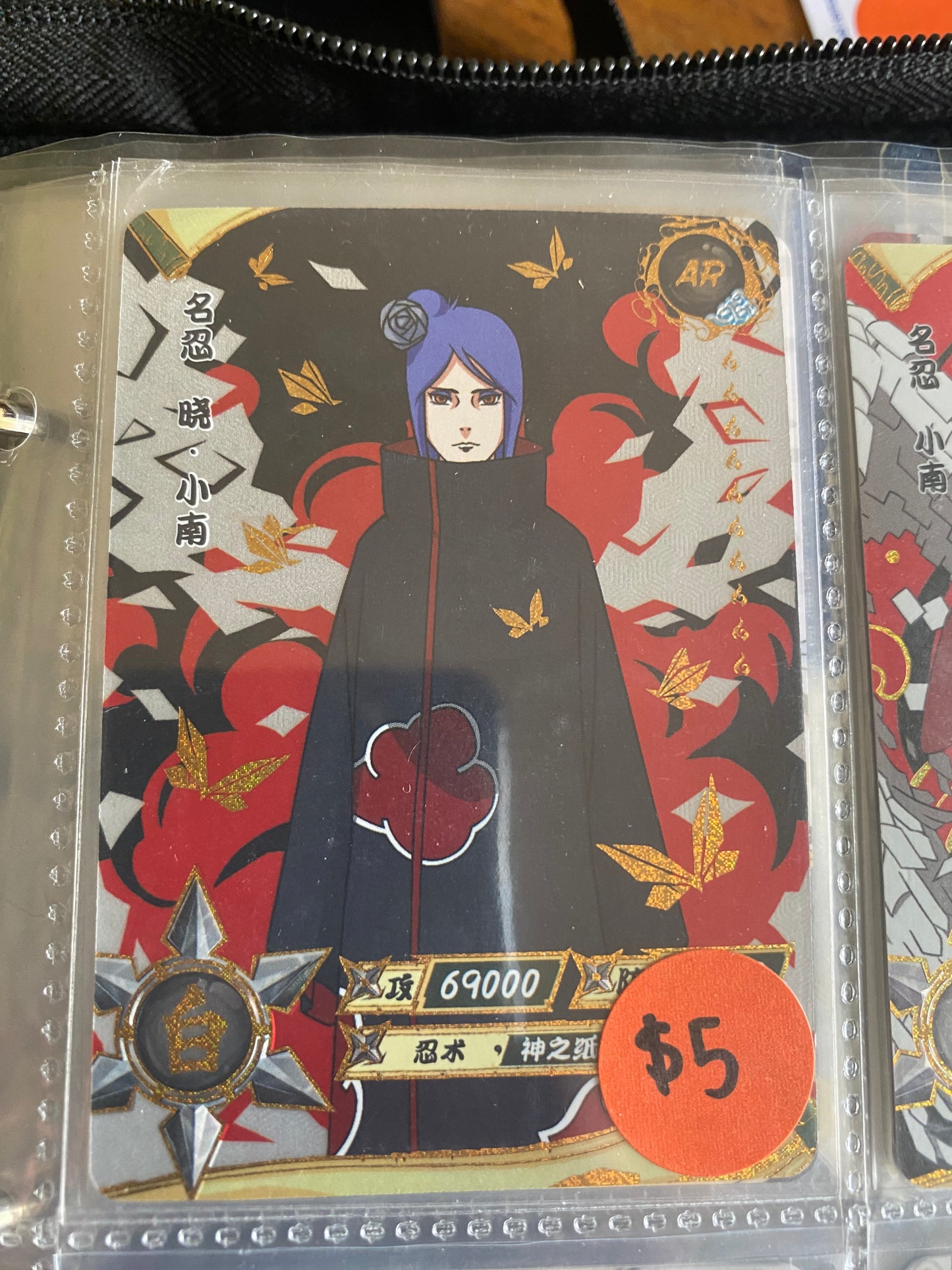 N.Kayou AR Singles