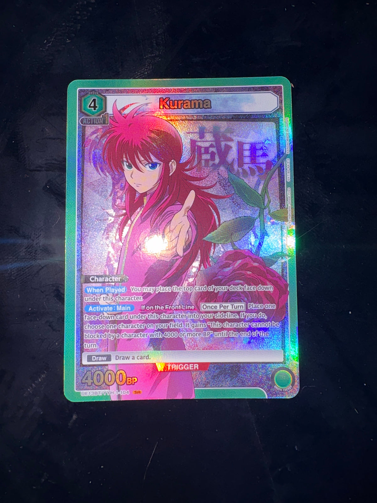 YuYu Hakasho U.A $10 and less