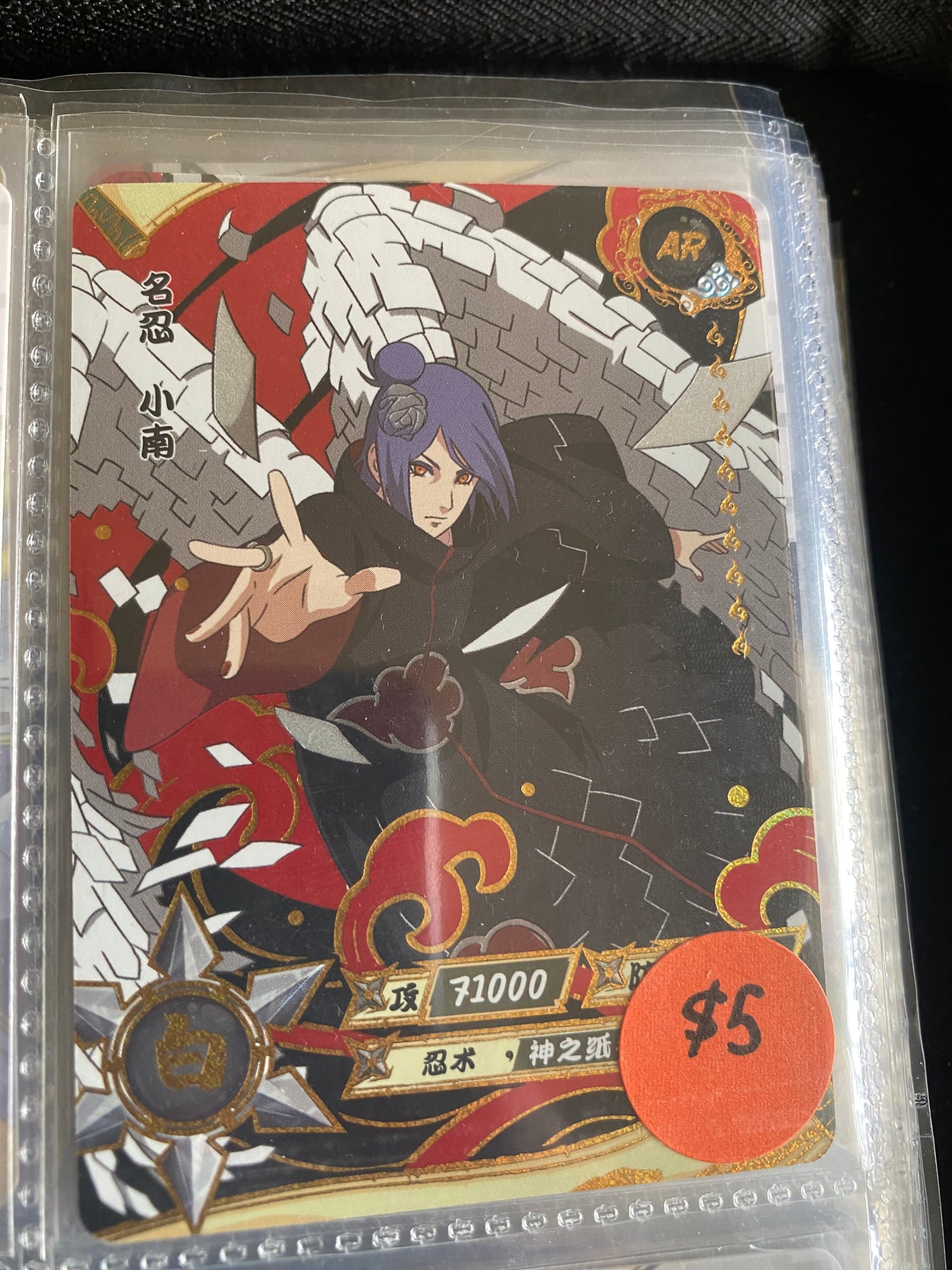 N.Kayou AR Singles