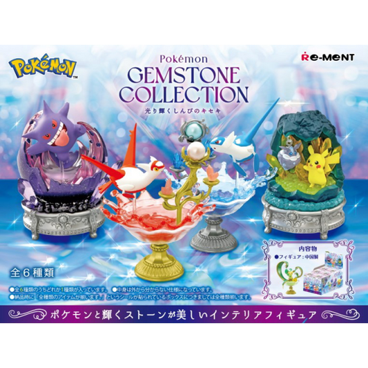 Gemstone Collection Blind Boxes!
