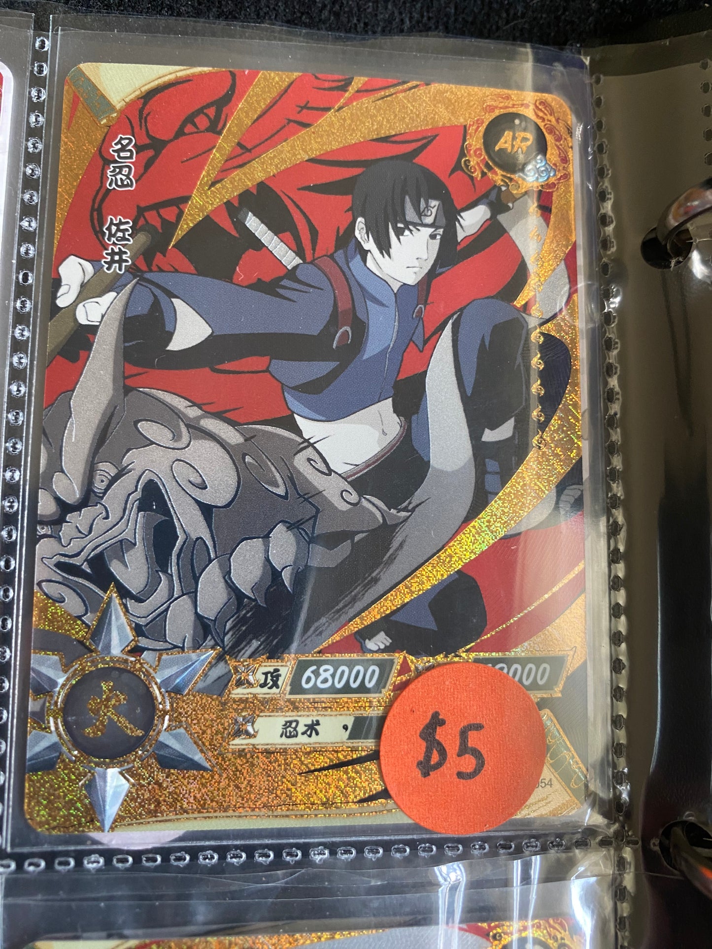 N.Kayou AR Singles