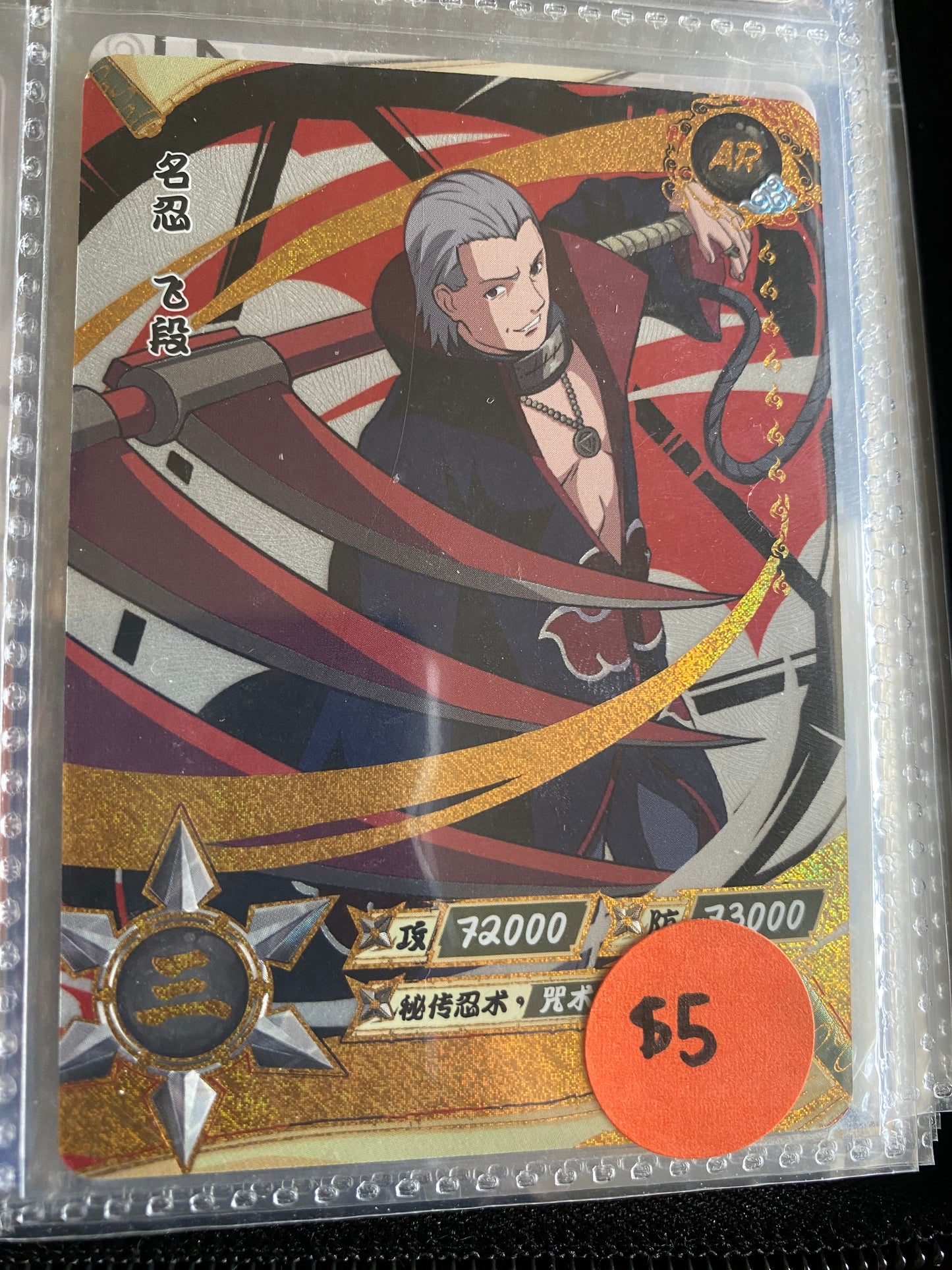N.Kayou AR Singles