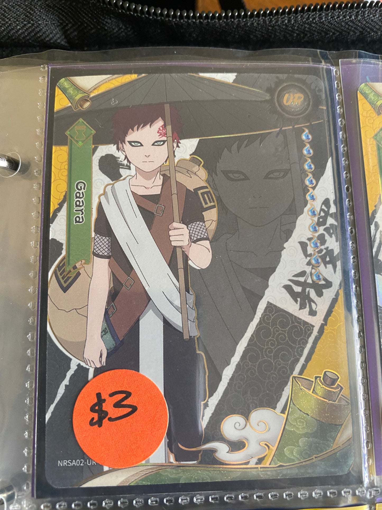 N.Kayou URs