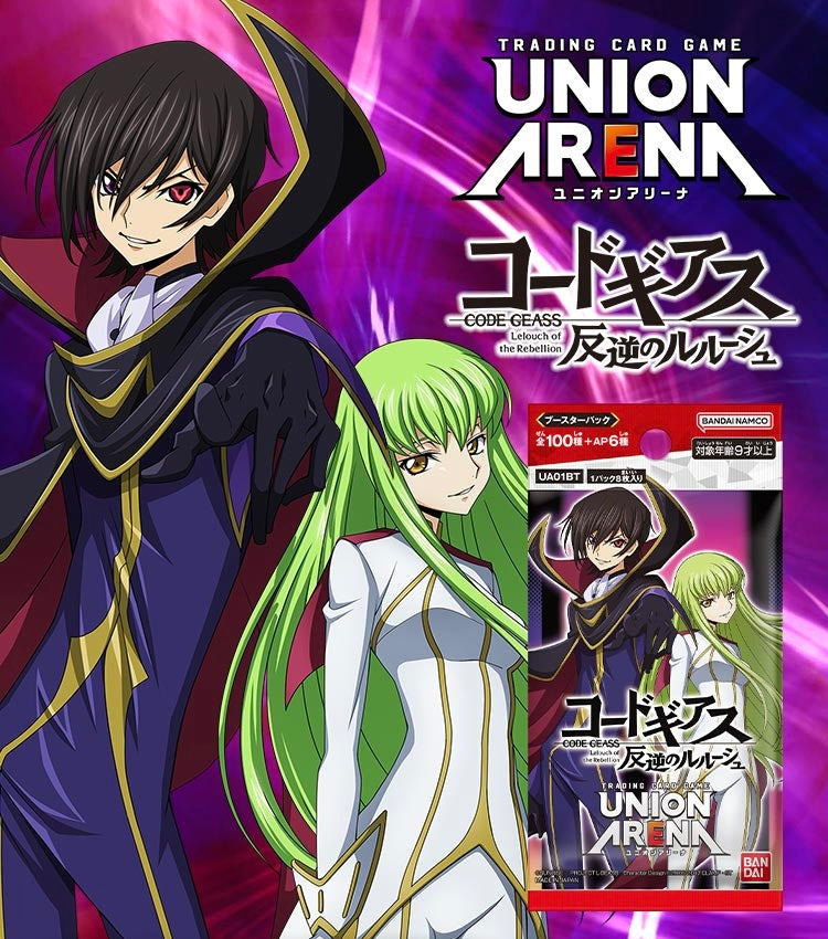 Code Geass U.A Singles $10 and Under