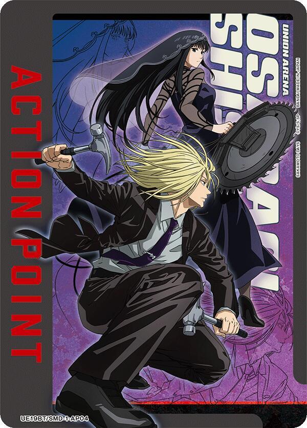 Sakamoto Days Action Point 04- Foil