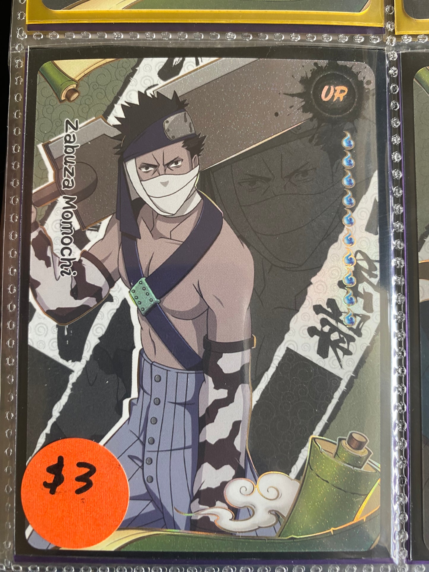 N.Kayou URs