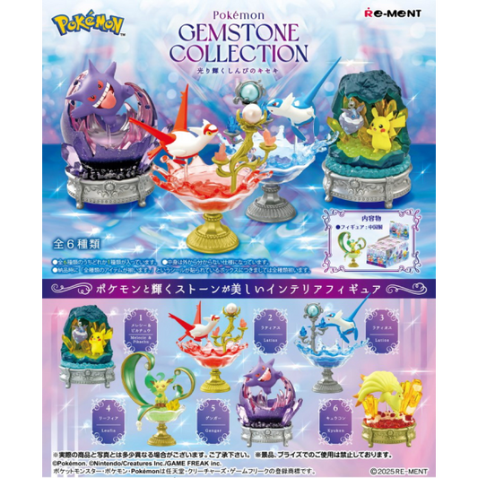 Gemstone Collection Blind Boxes!