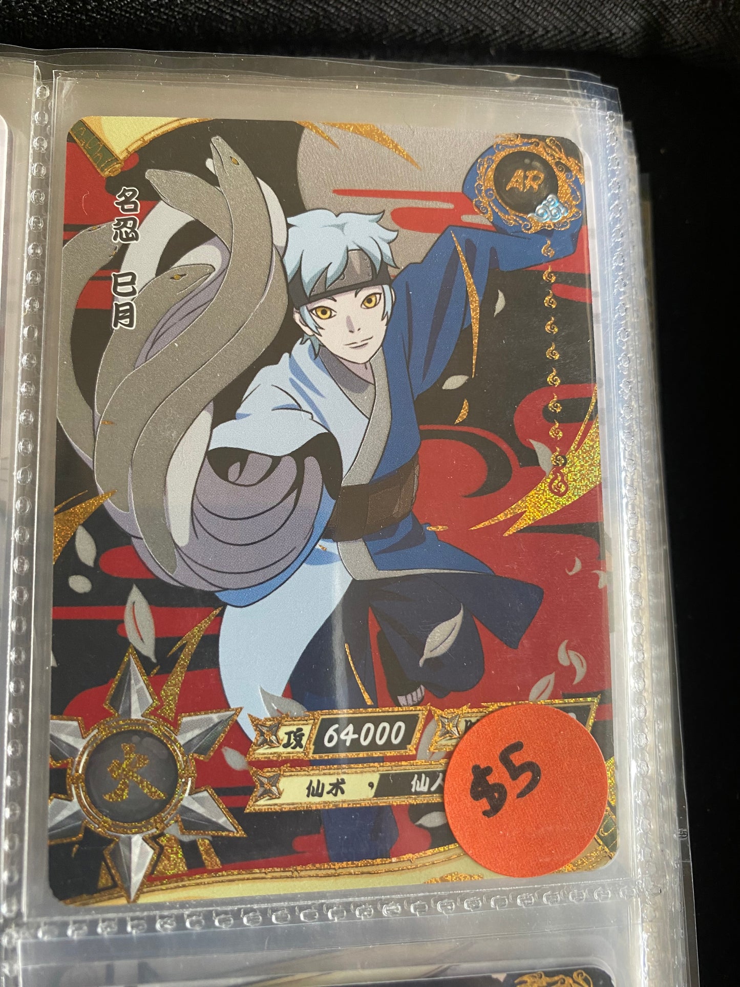 N.Kayou AR Singles