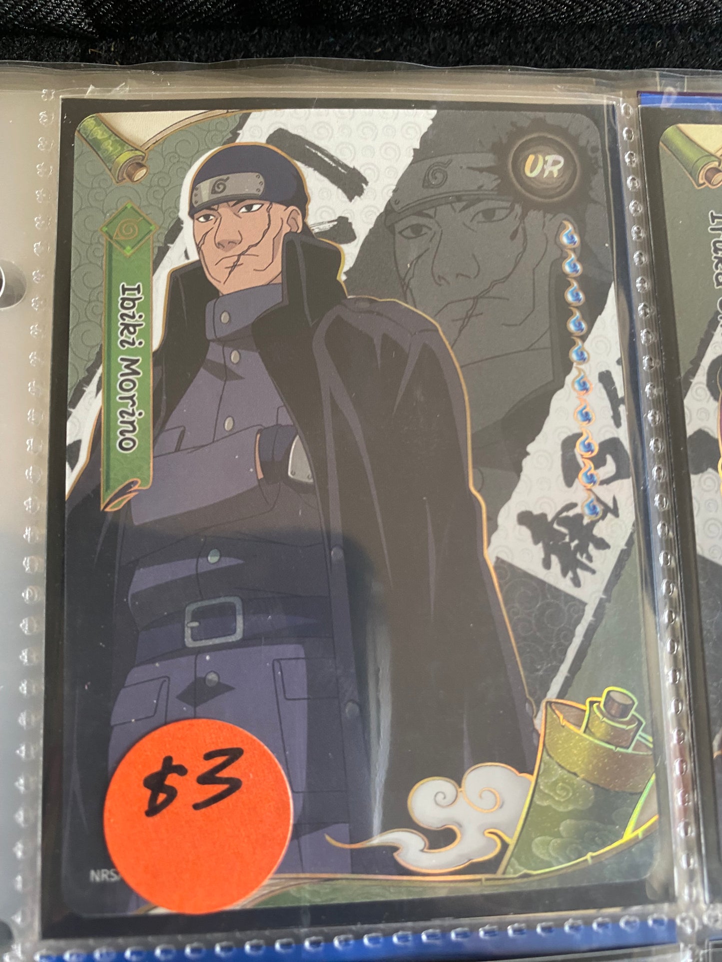 N.Kayou URs
