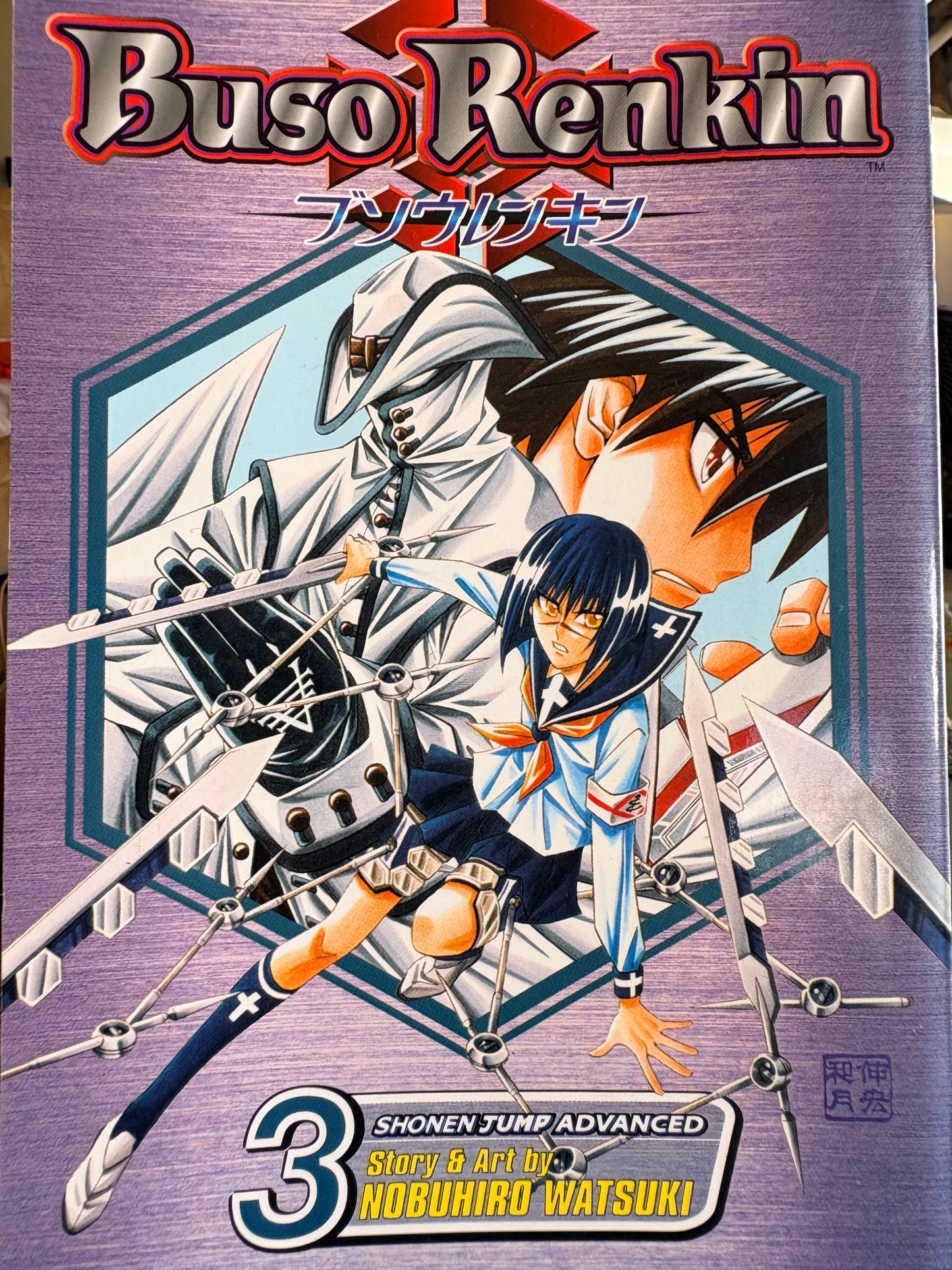 Buso Renkin Manga