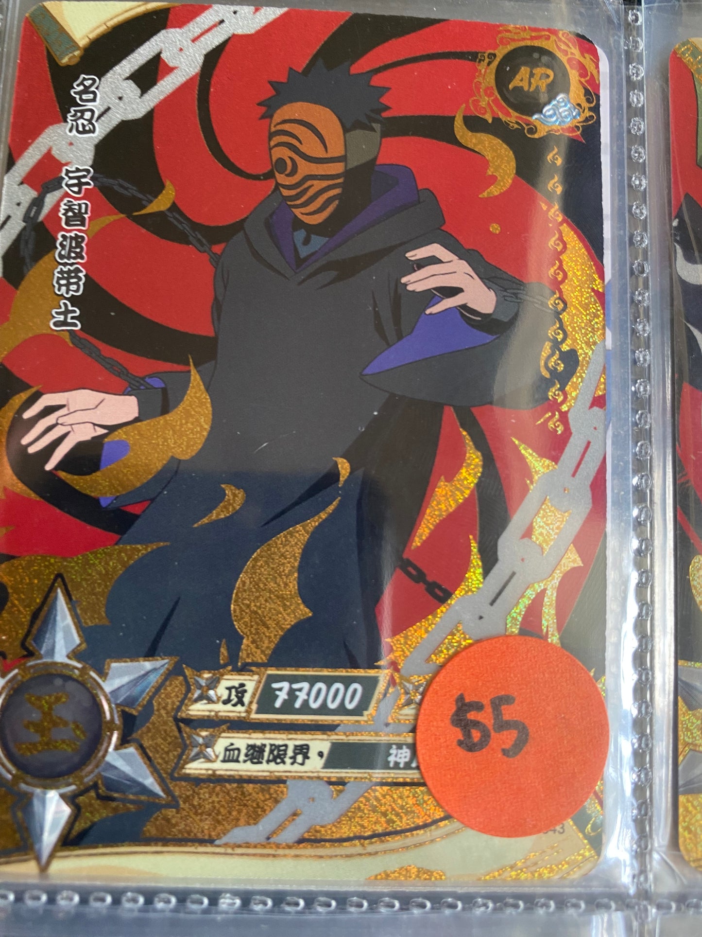 N.Kayou AR Singles