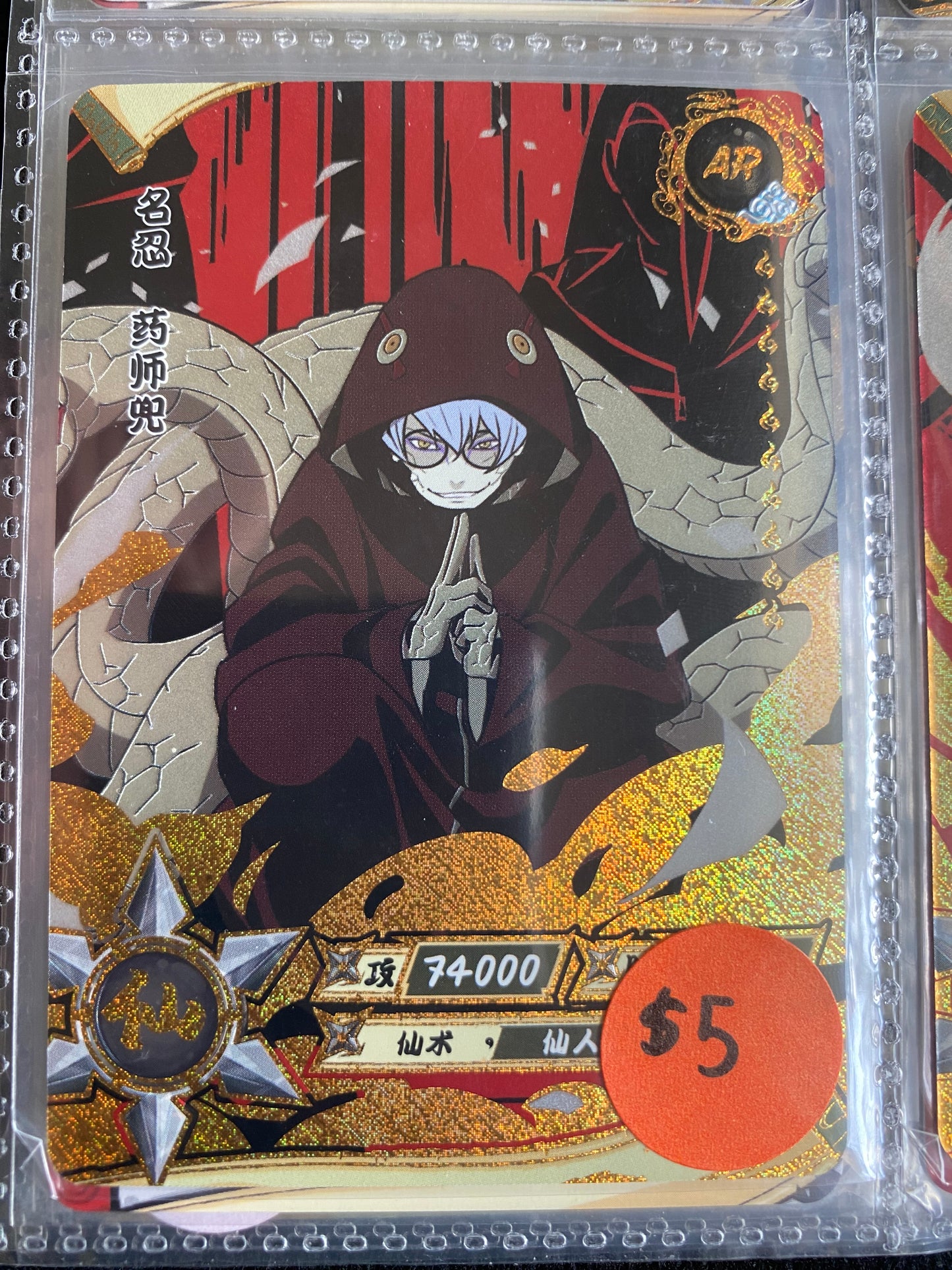 N.Kayou AR Singles