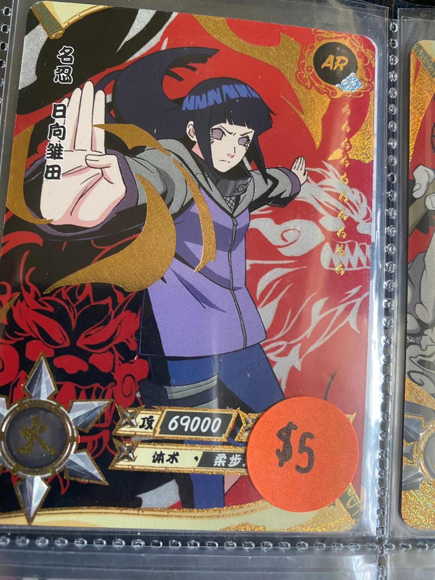 N.Kayou AR Singles