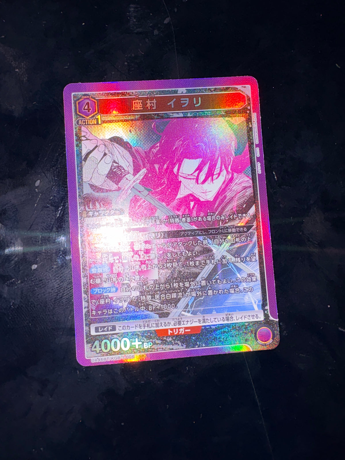 Kagurabachi U.A Singles $10 and under