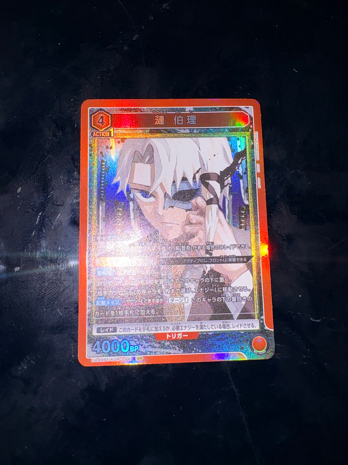 Kagurabachi U.A Singles $10 and under