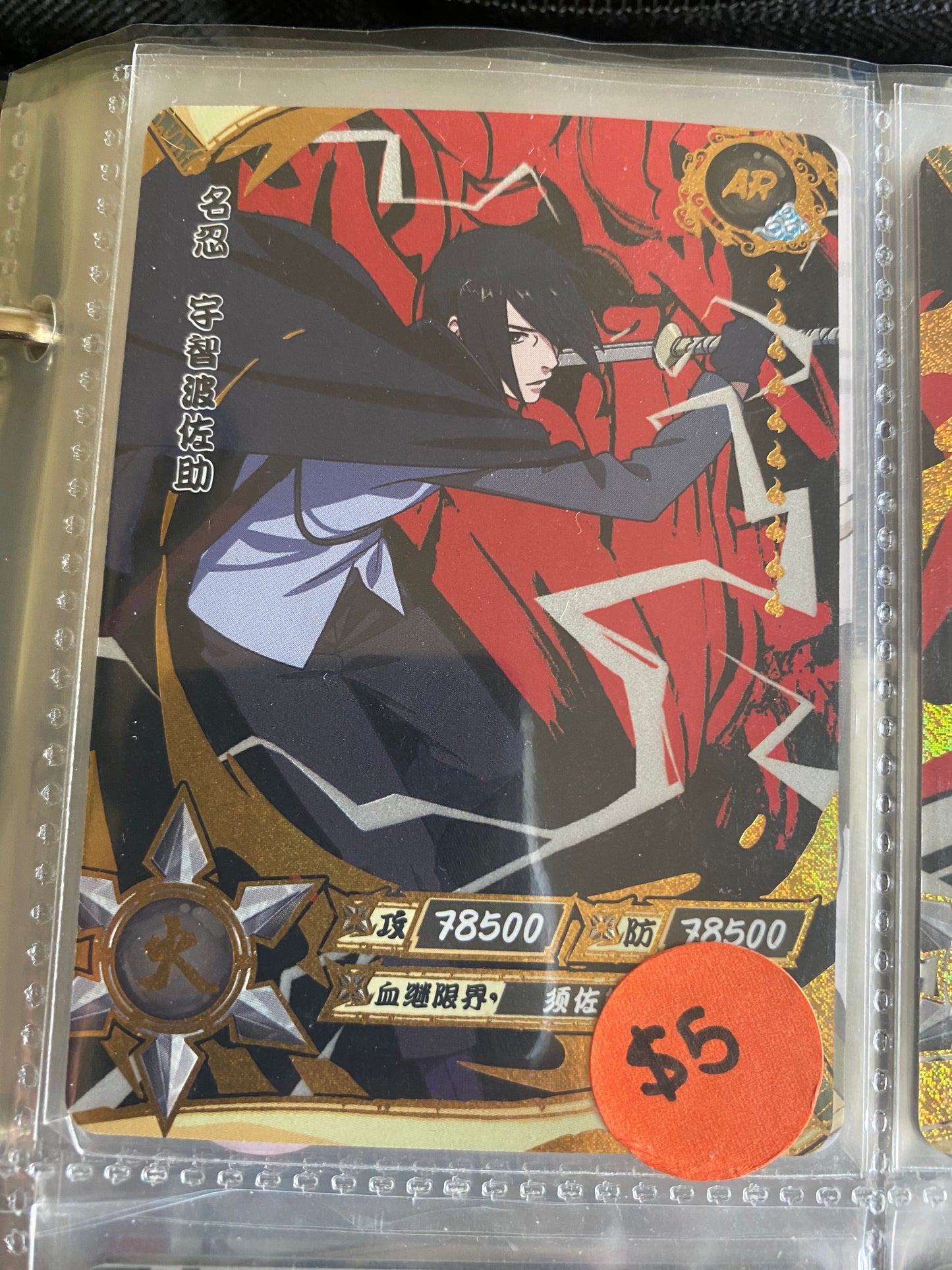N.Kayou AR Singles