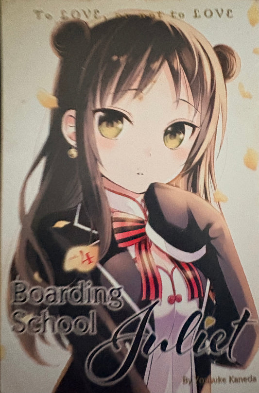 Boarding School Juliet Manga Series