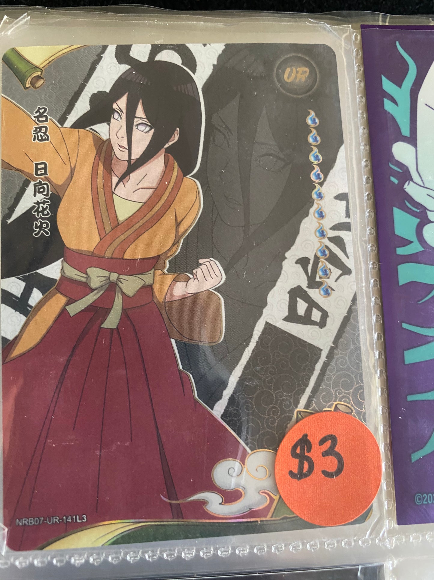 N.Kayou URs