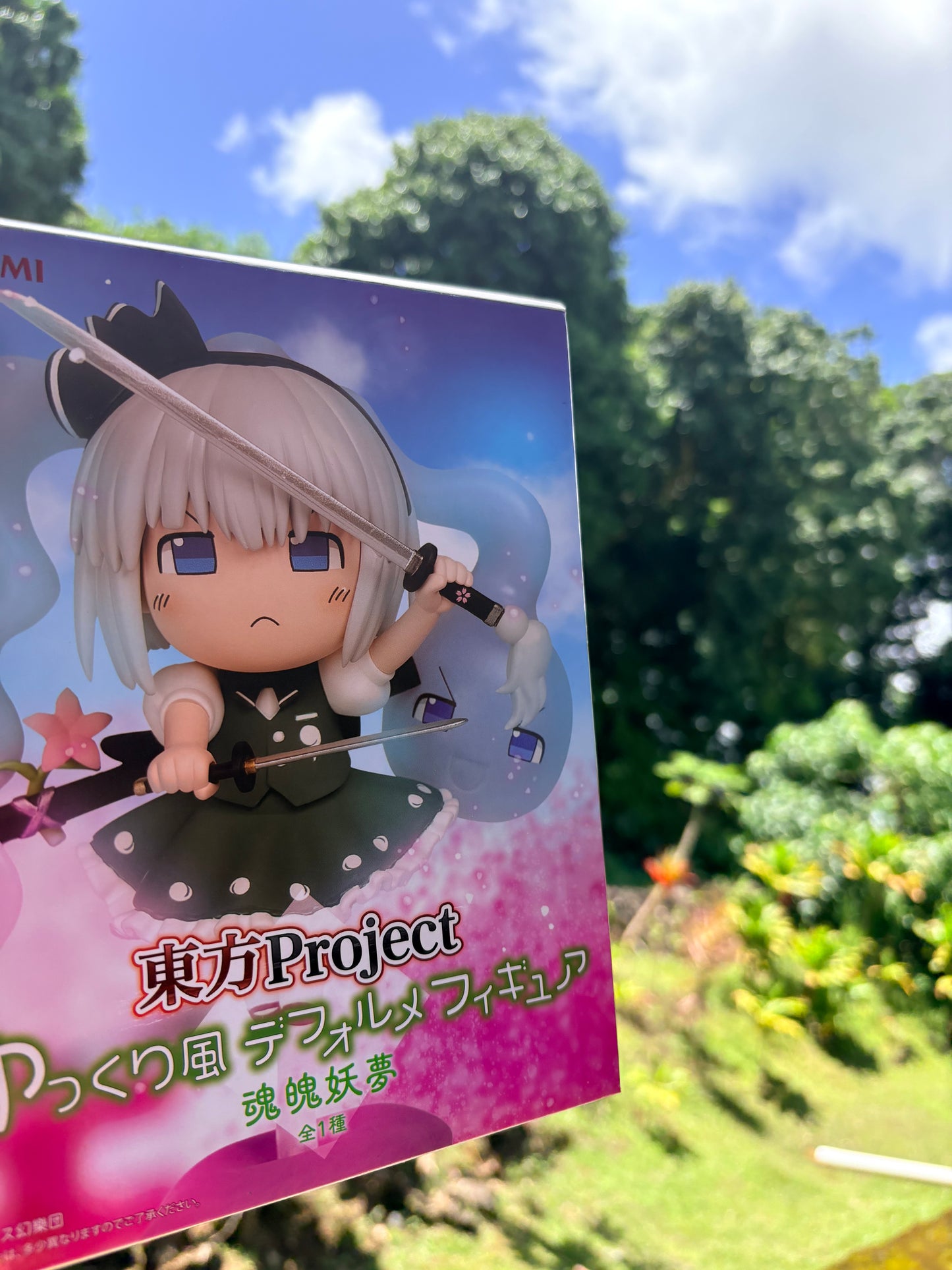 Chibi Youmu Konpaku