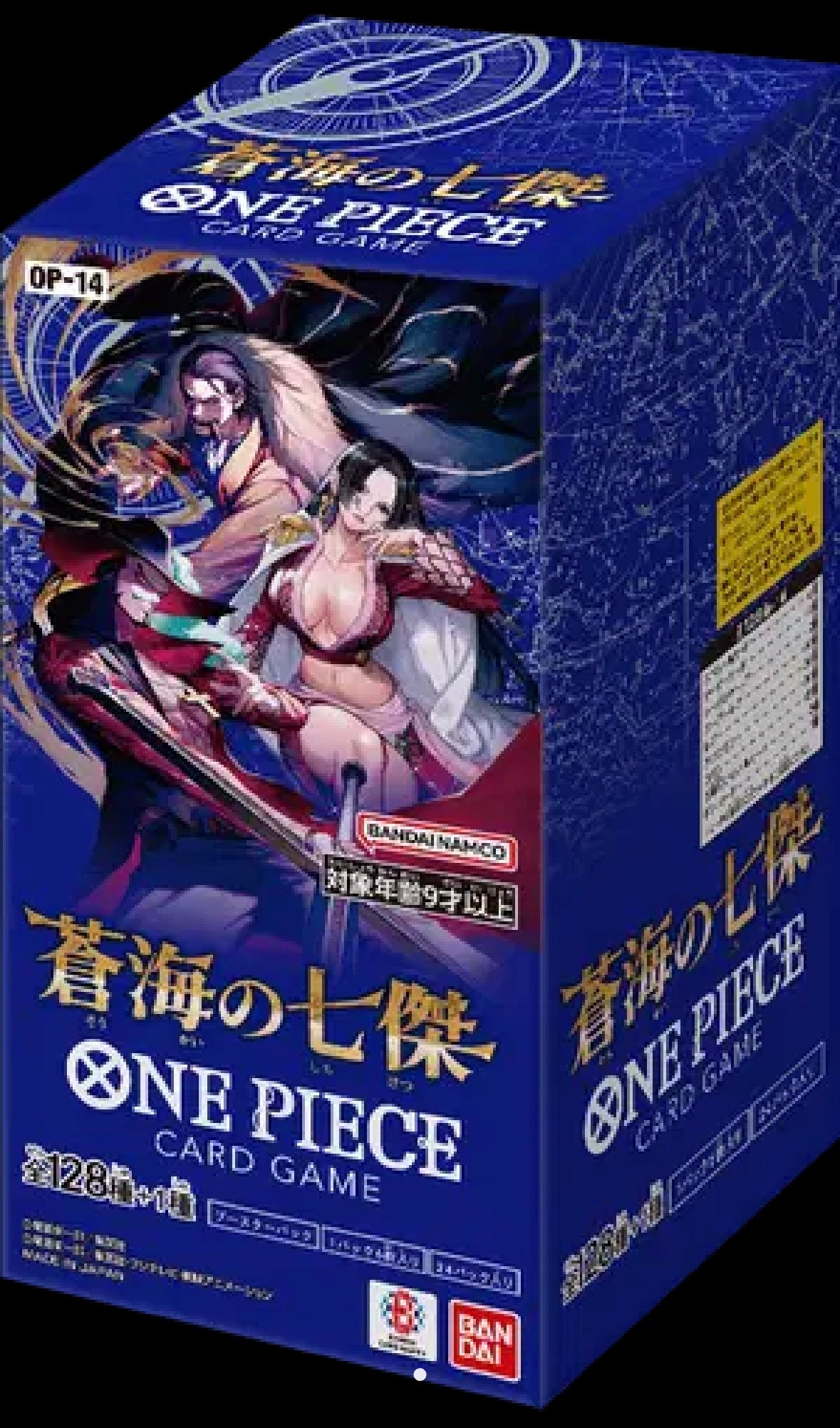 Azure Sea Seven JP OP-14 Booster Pack