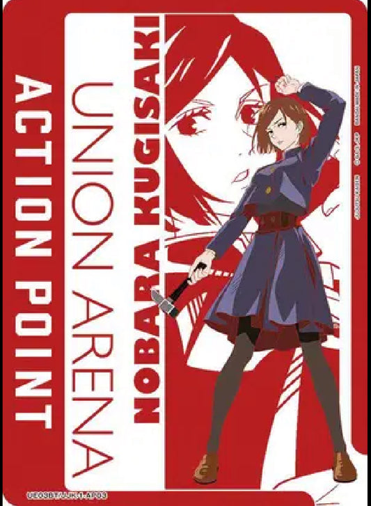 Nobara Kugisaki Action Point Union Arena