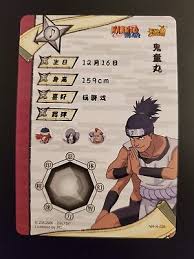 Kidomaru SR