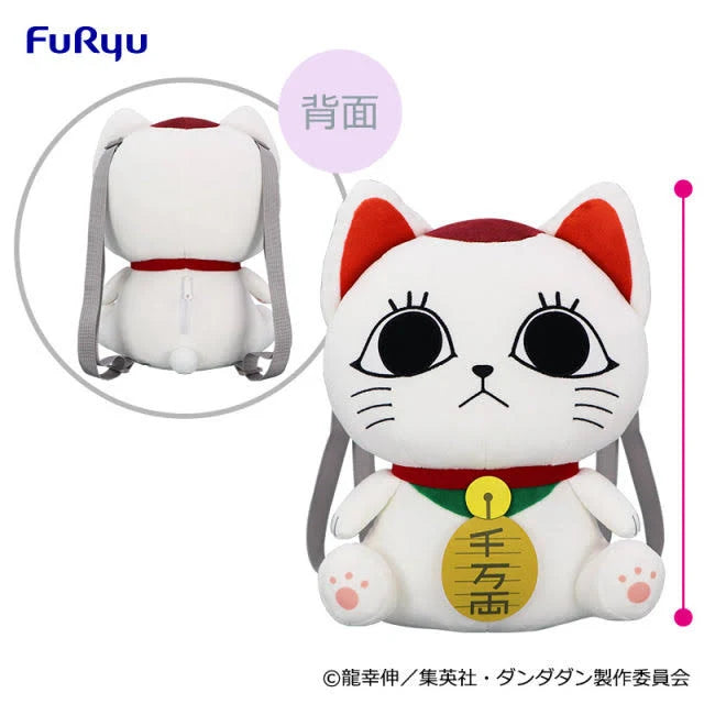Turbo Granny Mini Bag Plush